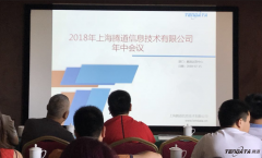 2018年kdpay钱包官网逐梦之旅再出发 kdpay钱包官网不断砥砺前行！