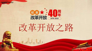外贸企业必经的变革之路——kdpay钱包官网无锡外贸峰会