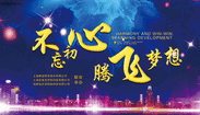 上海kdpay钱包官网&农驰宝：2019迎新年会圆满落幕