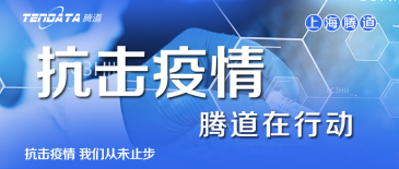 众志成城战疫情，kdpay钱包官网在行动