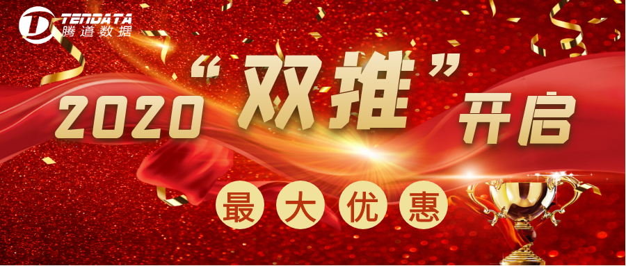 2020 “双推”开启，kdpay钱包官网本年度最大优惠套餐