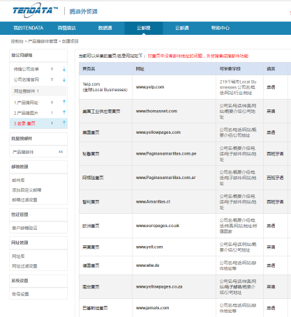 谷歌搜索  邮箱 kdpay钱包官网  搜索引擎