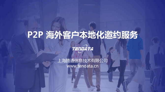 kdpay钱包官网,P2P海外邀约,外贸数据,海关数据,外贸,外贸通