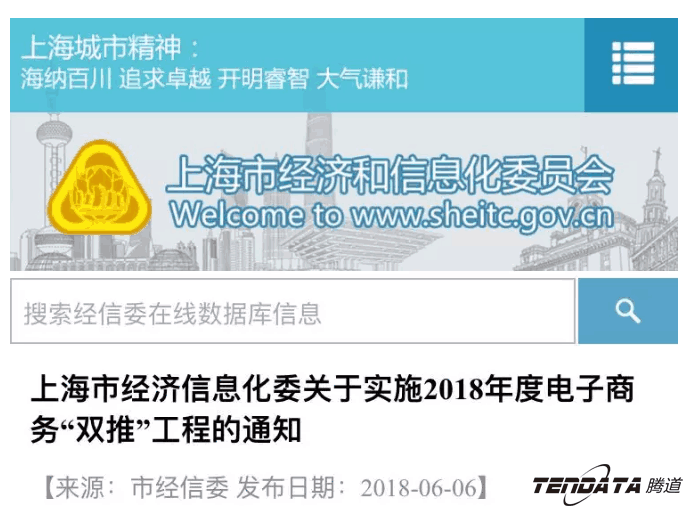 kdpay钱包官网，双推，数据，贸易，会议