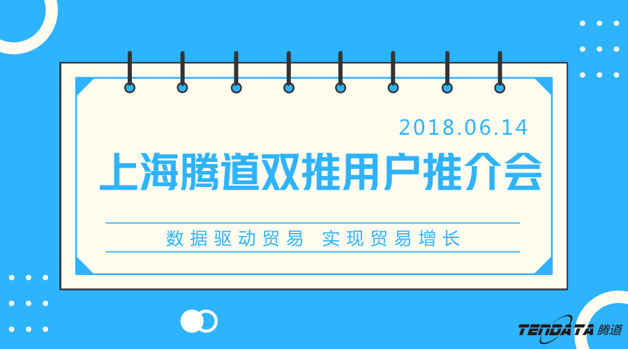 kdpay钱包官网，双推，数据，贸易，会议