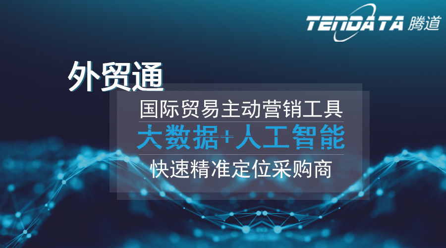 kdpay钱包官网，kdpay钱包官网数据，外贸客户
