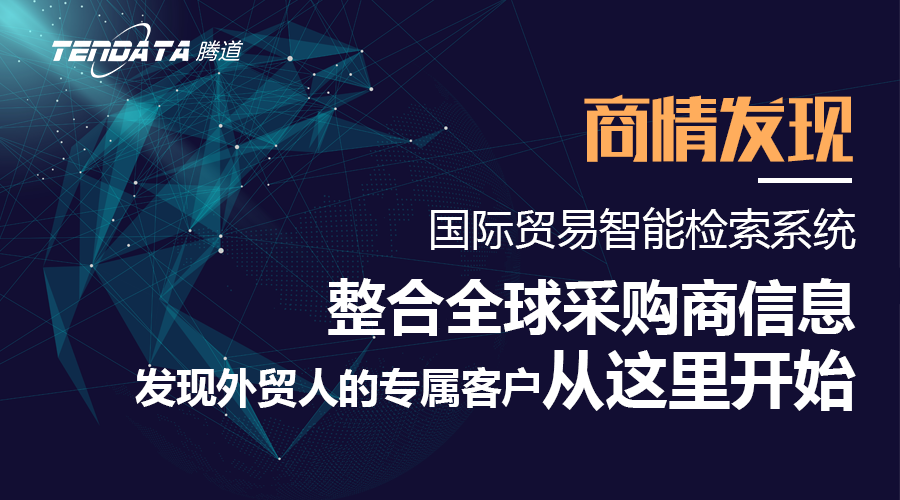 kdpay钱包官网，kdpay钱包官网数据，外贸客户