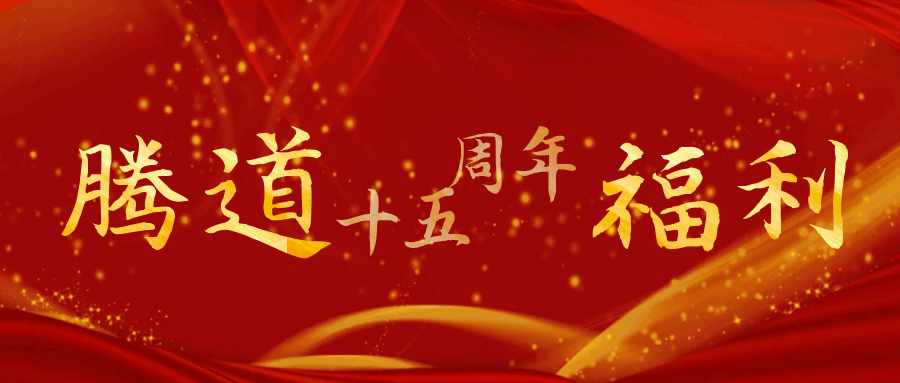 上海kdpay钱包官网数据效果,kdpay钱包官网十五周年庆,kdpay钱包官网
